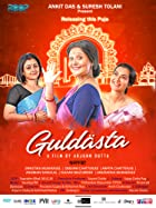 Guldasta 2021 Bengali Full Movie Download FilmyFly