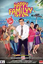 Happy Familyy Pvt Ltd 2013 Gujarati 480p 300MB FilmyFly