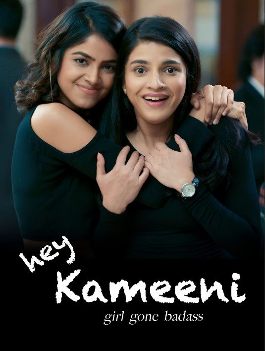 Hey Kameeni 2023 Movie Download 480p 720p 1080p FilmyFly