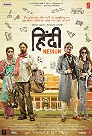 Hindi Medium 2017 300MB 480p Full Movie Download FilmyFly