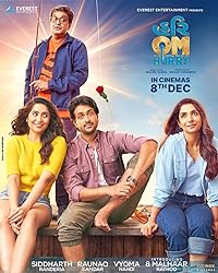 Hurry Om Hurry 2023 Gujarati Movie 480p 720p 1080p