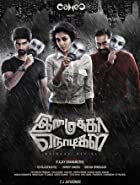 Imaikkaa Nodigal 2018 Hindi Dubbed 480p 720p FilmyFly