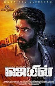 Jail 2021 Hindi Tamil 480p 720p 1080p FilmyFly