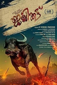 Jallikattu 2019 Hindi Dubbed Movie Download 480p 720p 1080p FilmyFly Filmyzilla