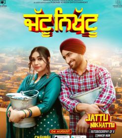 Jattu Nikhattu 2023 Punjabi Movie Download 480p 720p 1080p FilmyFly