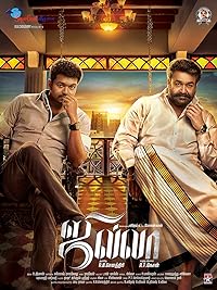 Jilla 2014 Hindi Dubbed Tamil Movie Download 480p 720p 1080p FilmyFly