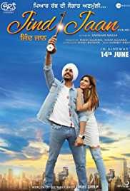 Jind Jaan 2019 Punjabi Full Movie Download FilmyFly