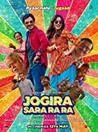 Jogira Sara Ra Ra Filmyzilla 2023 Movie Download 480p 720p 1080p FilmyFly