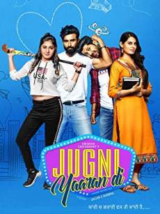 Jugni Yaaran Di 2019 Punjabi Full Movie Download FilmyFly