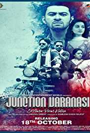 Junction Varanasi 2019 Full Movie Download FilmyFly