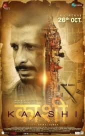 Kaashi In Search Of Ganga 2018 Full Movie Download FilmyFly