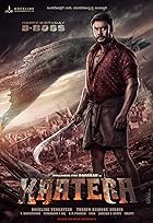 Kaatera 2023 Hindi Kannada Movie 480p 720p 1080p 2160p FilmyFly