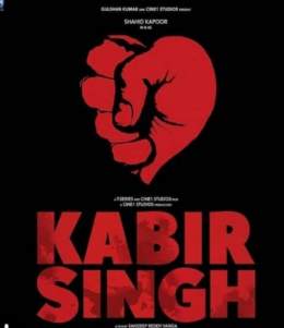 Kabir Singh 2019 Full Movie Download FilmyFly