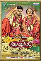 Kalyana Vaibhogame Filmyzilla 2016 Hindi Dubbed Telugu 480p 720p 1080p Download FilmyFly