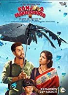 Kanjoos Makhichoos 2023 Movie Download 480p 720p 1080p FilmyFly Filmyzilla FilmyWap