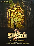 Karthikeya 2 2022 Hindi Dubbed 480p 720p FilmyFly