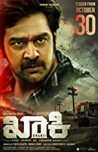 Khakii 2020 Hindi Dubbed 480p 720p 1080p FilmyFly Filmyzilla