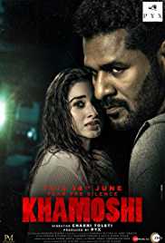 Khamoshi 2019 Hindi 480p 300MB Full Movie Download FilmyFly