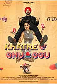 Khatre Da Ghuggu 2020 Punjabi Full Movie Download FilmyFly