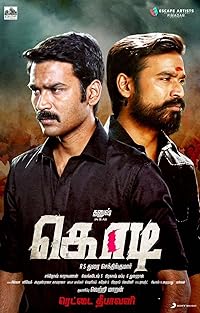 Kodi FilmyFly 2016 Hindi Dubbed Tamil 