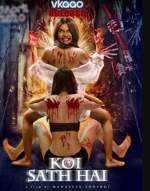 Koi Sath Hai 2021 Hindi Full Movie Download FilmyFly