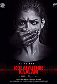 Kolaiyuthir Kaalam 2021 Hindi Dubbed 480p FilmyFly