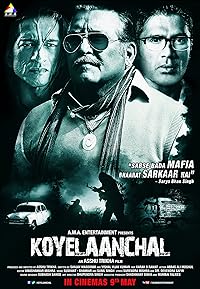 Koyelaanchal 2014 Movie Download 480p 720p 1080p FilmyFly