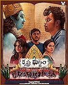 Krishna Ghattam 2023 Telugu 480p 720p 1080p FilmyFly