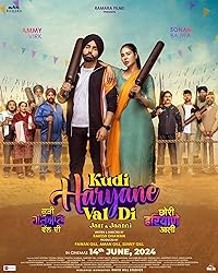 Kudi Haryane Val Di 2024 Punjabi Movie Download 480p 720p 1080p FilmyFly