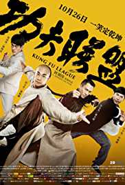 Kung Fu League 2018 Dual Audio Hindi 480p 300MB FilmyFly