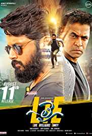 LIE 2017 Dual Audio Hindi 480p 300MB FilmyFly Filmywap