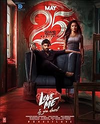 Love Me If You Dare 2024 Hindi Dubbed 480p 720p 1080p FilmyFly