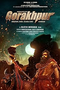 Mahadev Ka Gorakhpur 2024 Hindi Dubbed 480p 720p 1080p FilmyFly Filmyzilla