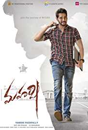 Maharshi 2019 Hindi Dubbed + Telugu 480p 720p 1080p FilmyFly