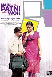 Main Meri Patni Aur Woh 2005 Full Movie Download FilmyFly