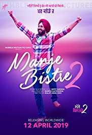 Manje Bistre 2 2019 Punjabi Full Movie FilmyFly