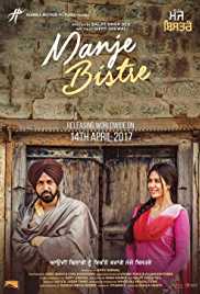 Manje Bistre 2017 Punjabi Full Movie Download FilmyFly