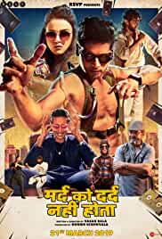 Mard Ko Dard Nahin Hota 2018 Full Movie Download FilmyFly