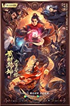 Martial Universe Nine Talisman Tower 2021 Hindi Dubbed 480p 720p FilmyFly