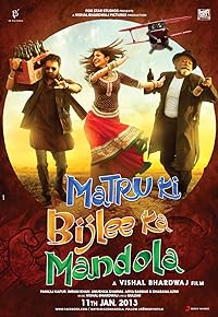 Matru Ki Bijlee Ka Mandola 2013 Movie Download 480p 720p 1080p FilmyFly