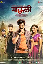 Mauli 2018 Hindi Full Movie Download FilmyFly