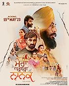 Mera Baba Nanak 2023 Punjabi Movie Download 480p 720p 1080p FilmyFly