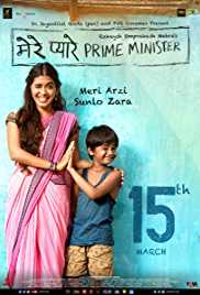 Mere Pyare Prime Minister 2019 300MB 480p Full Movie Download FilmyFly