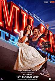 Milan Talkies 2019 Full Movie Download Filmyzilla FilmyFly