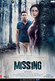 Missing 2018 Full Movie Download FilmyFly 480p 300mb