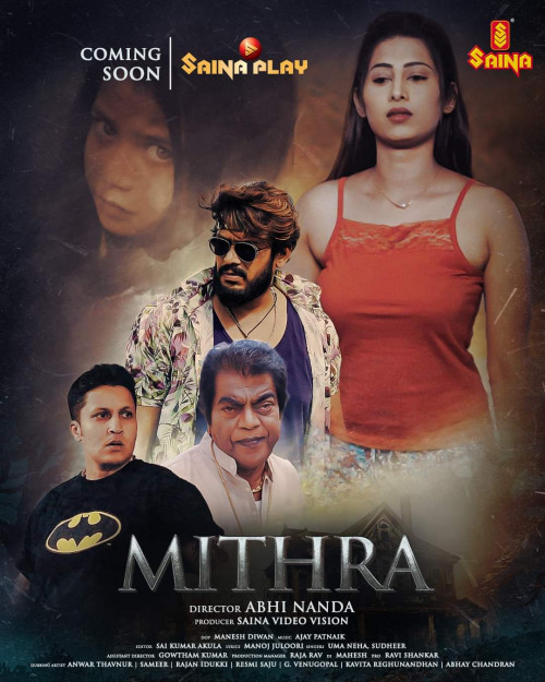 Mithra 2023 Malayalam 480p 720p FilmyFly