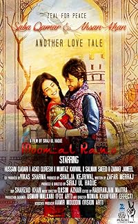 Moomal Rano 2017 Hindi Movie Download 480p 720p 1080p FilmyFly