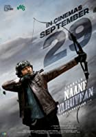 Naane Varuvean 2022 Hindi Dubbed 480p 720p FilmyFly