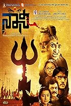 Naani 2016 Hindi Kannada 480p 720p 1080p FilmyFly