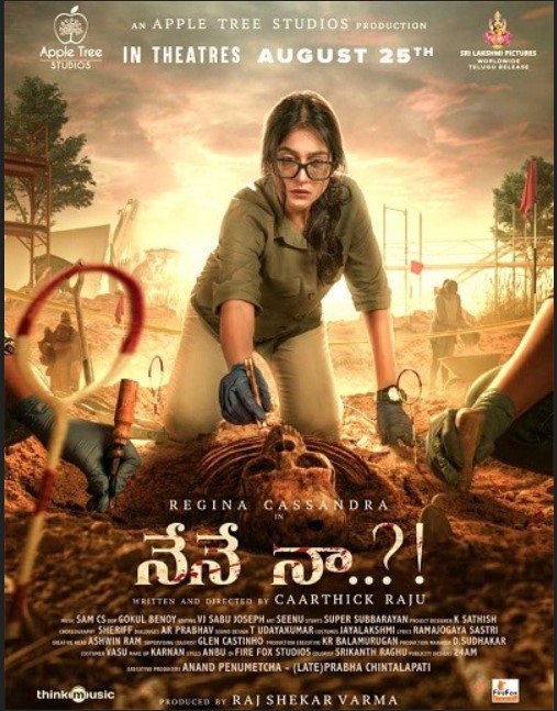 Nene Naa Meenakshi 2023 Hindi Dubbed Telugu 480p 720p 1080p FilmyFly